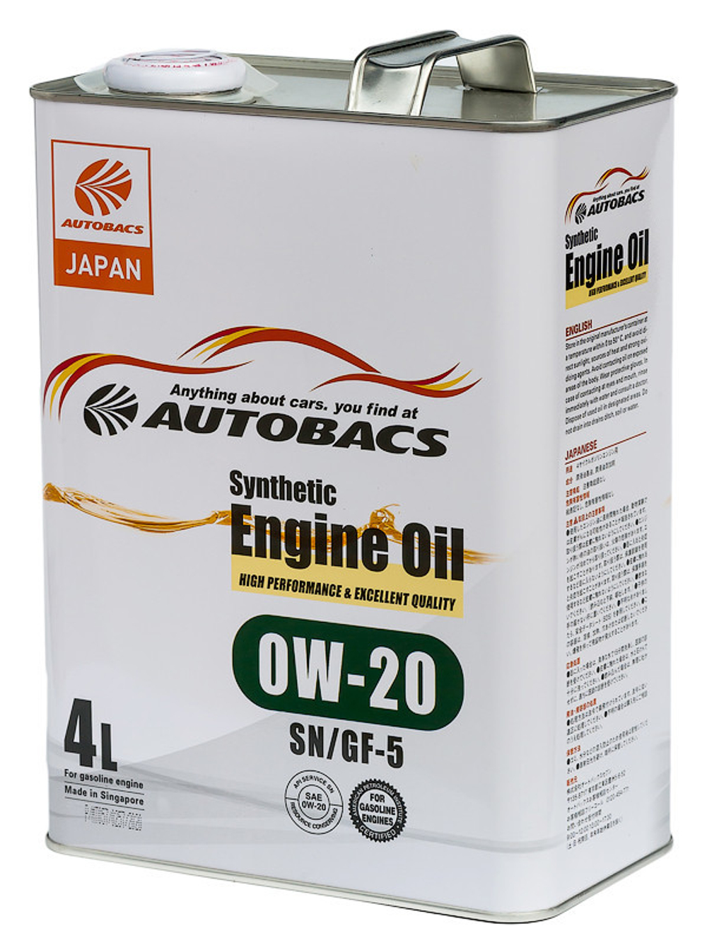 AUTOBACS Synthetic Engine Oil 0W-20 SN/GF-5