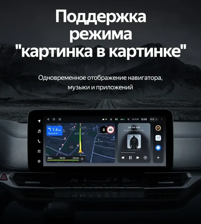Магнитола для Toyota Sienna XL40 2020-2024+ - Teyes LUX ONE 360 монитор 12.3" 2K QLED на Android 10, Быстрая, CarPlay, 4G SIM-слот, 4 камеры в комплекте