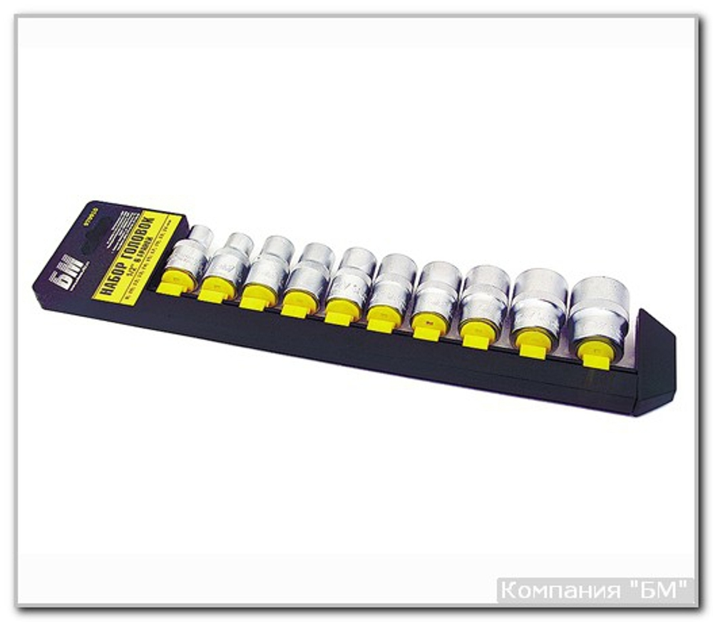Набор головок12-гр.1/2"12 пр.(10-22) CrV БМ