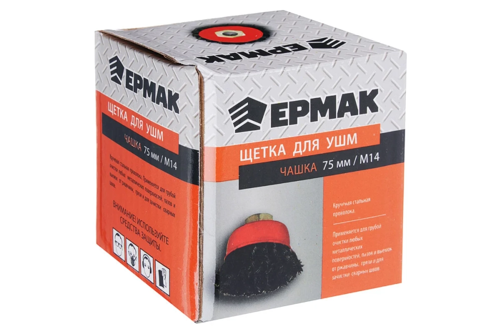 Щетка металлическая чашка (75 мм; М14; крученая проволока) для УШМ ЕРМАК 656-045