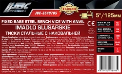 Тиски стальные с наковальней 125мм (5'') JBC JBC-6540705