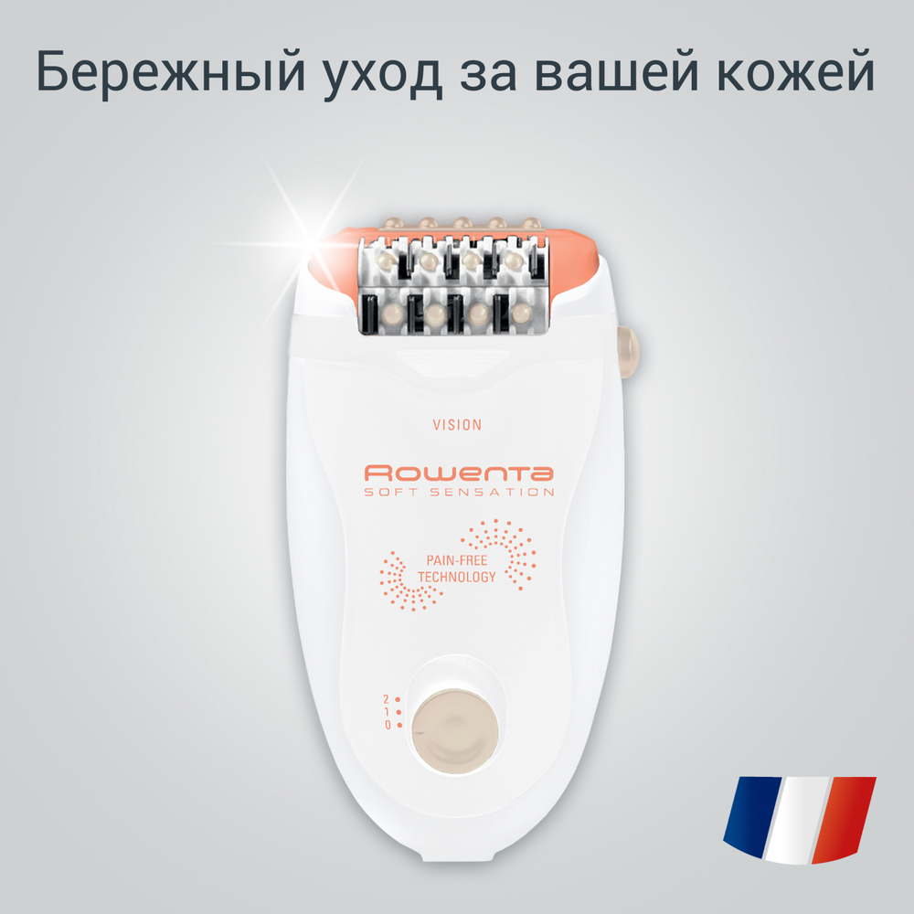 Эпилятор Rowenta Soft Sensation EP5700F1