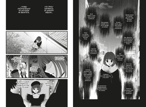 Звёздное дитя. Книга 6