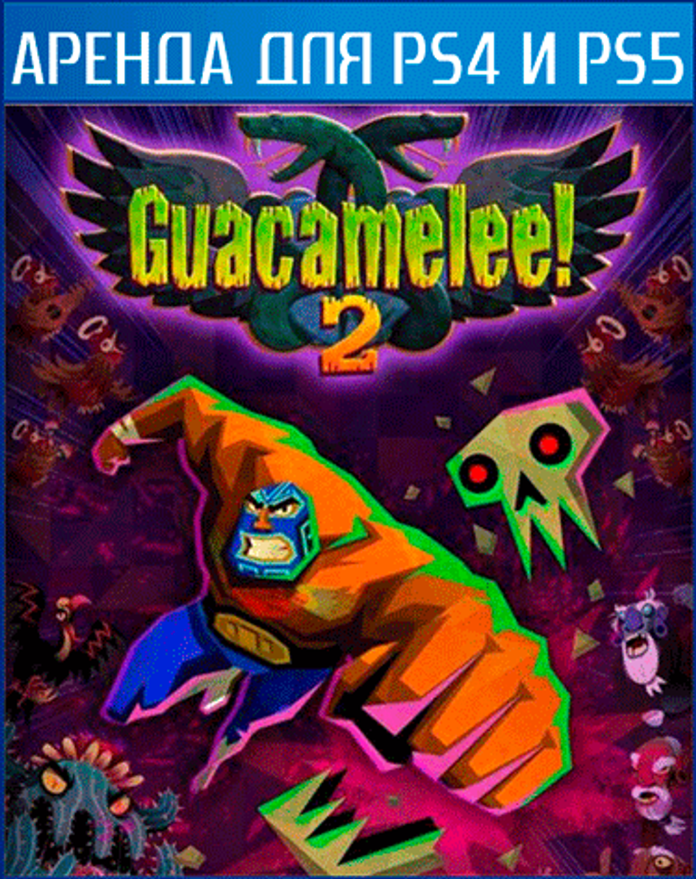 Guacamelee! 2 Complete PS4 | PS5
