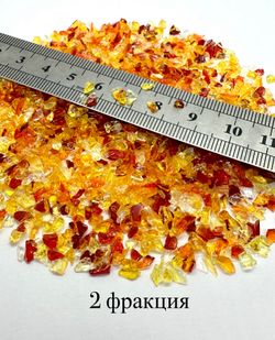 Стеклянная крошка Цитрус-Микс фракция 2, 2-4 мм