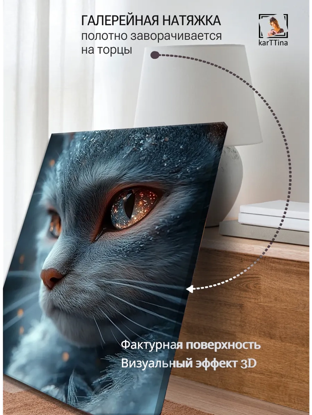 Картина "Звёздный портал", для интерьера 50х70см 1шт.