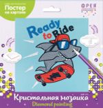 Алмазная (кристальная) мозаика Фрея ALBP-317, постер Акула на скейте, 20х20 см
