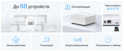 Центр управления умным домом TP-Link Tapo H200