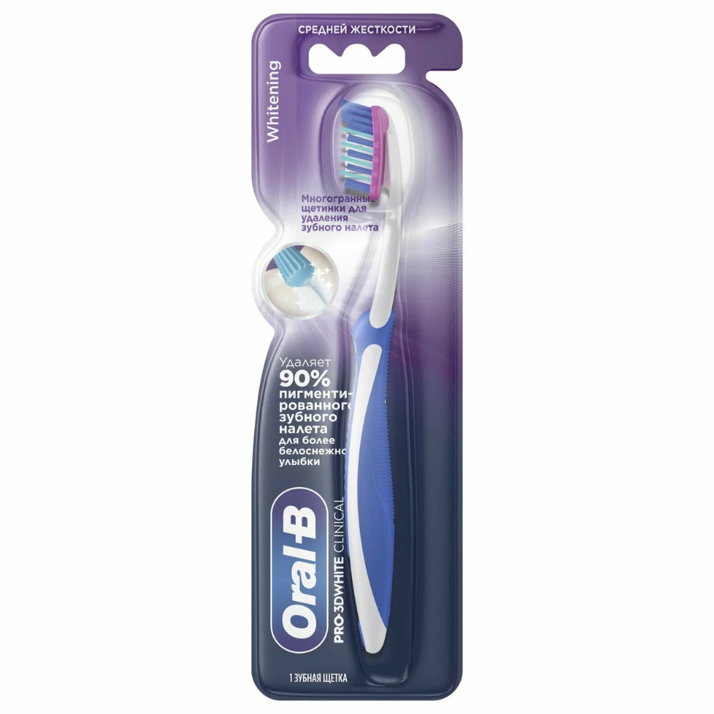 Зубная щетка Oral-B 3D White Clinical