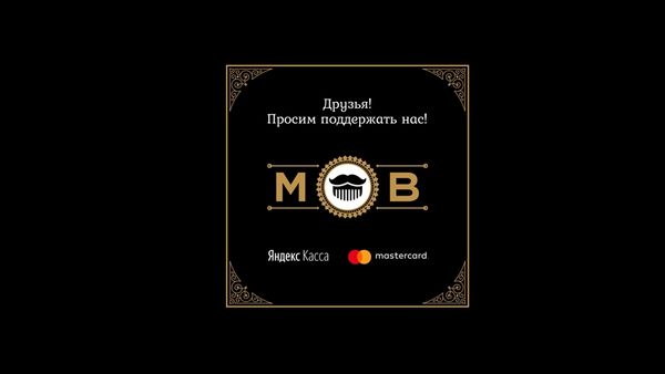 Друзья! Просим поддержать нас! Друзья! Просим поддержать нас!