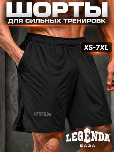 Шорты LEGENDA Urban с карманами черные