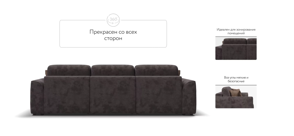 Диван Кинг Модуль Макс Велюр Алькантара серый