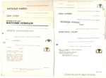 Подборка открыток с артистами СССР - 70, 80-е годы - 25 штук — чистые, без повторов