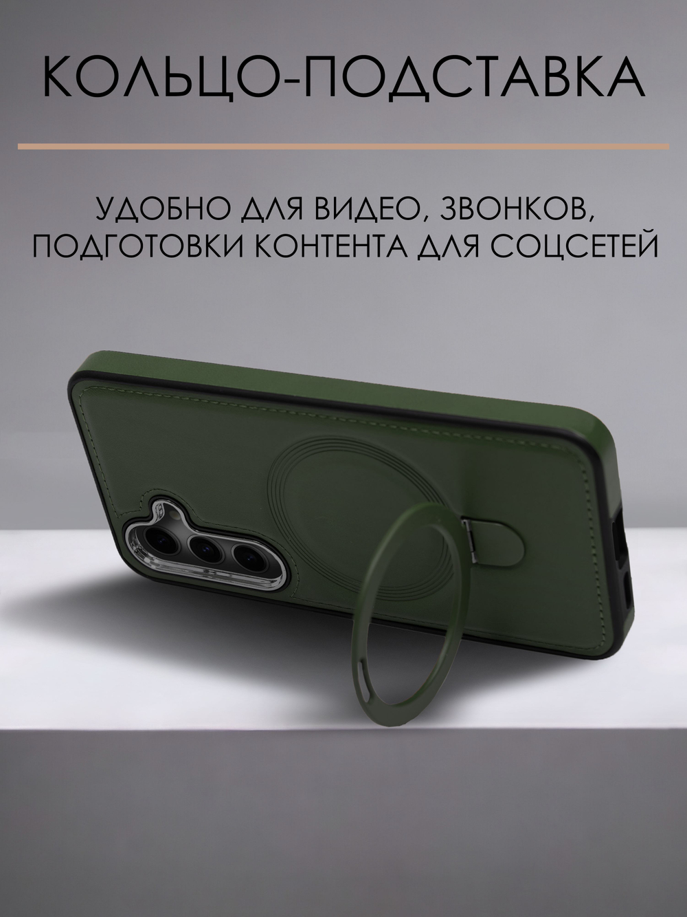 Business style чехол из кожи для SAMSUNG GALAXY S24 (не ULTRA/ FE/ PLUS!) с кольцом-подставкой и бархатной подкладкой