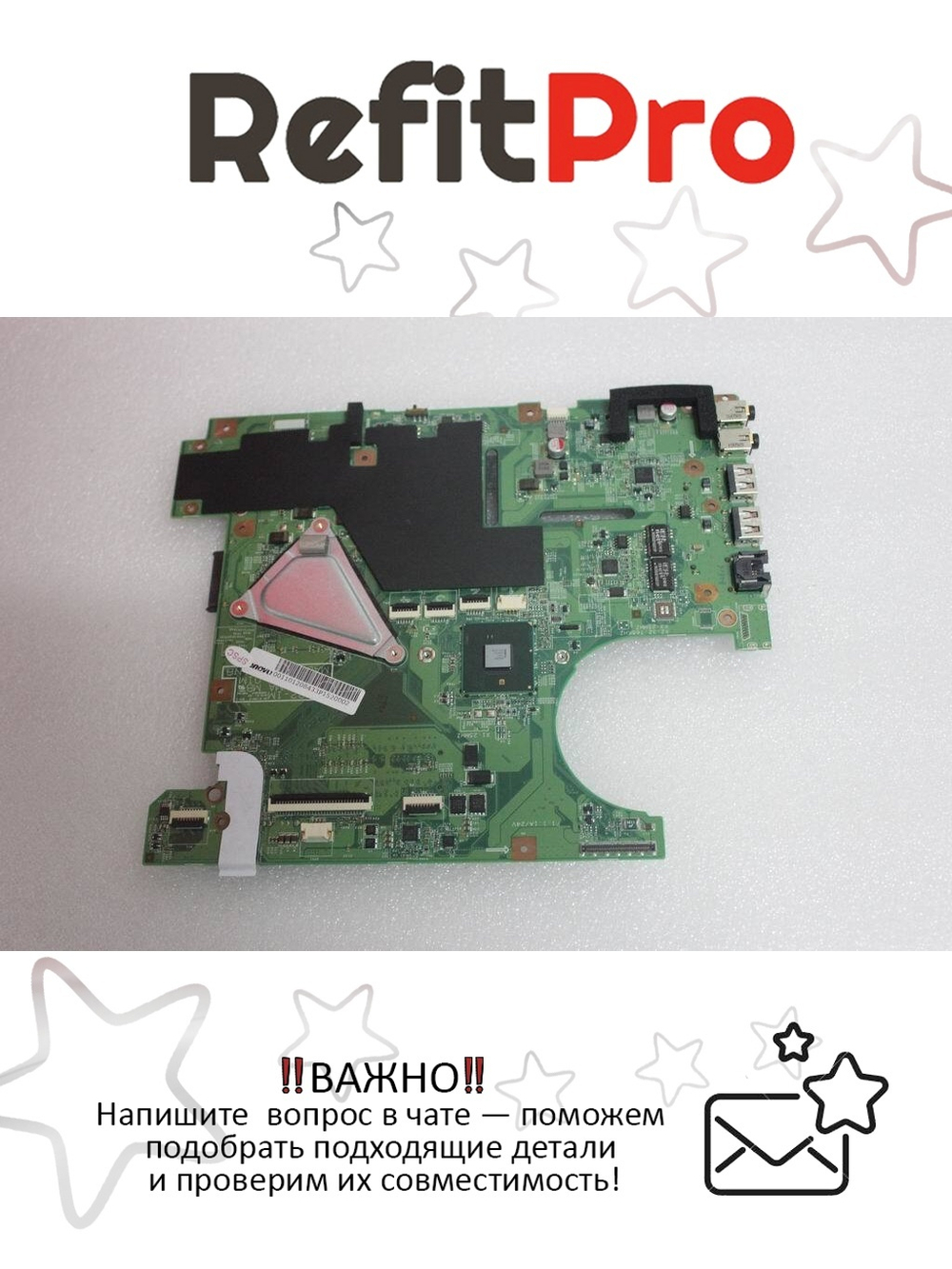 Материнская плата для ноутбука Lenovo V460 LA46 UMA (11012084), оригинал