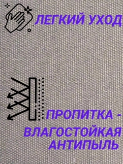 Рулонные шторы жалюзи 50х110 см