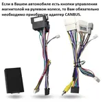 Магнитола для Renault Logan/Sandero 2009-2014 - Kuberg SF-9944 QLed+2K, Android 12, Быстрая, CarPlay, 4G SIM-слот