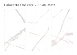 CALACATTA ORO 60х120 5мм MATT