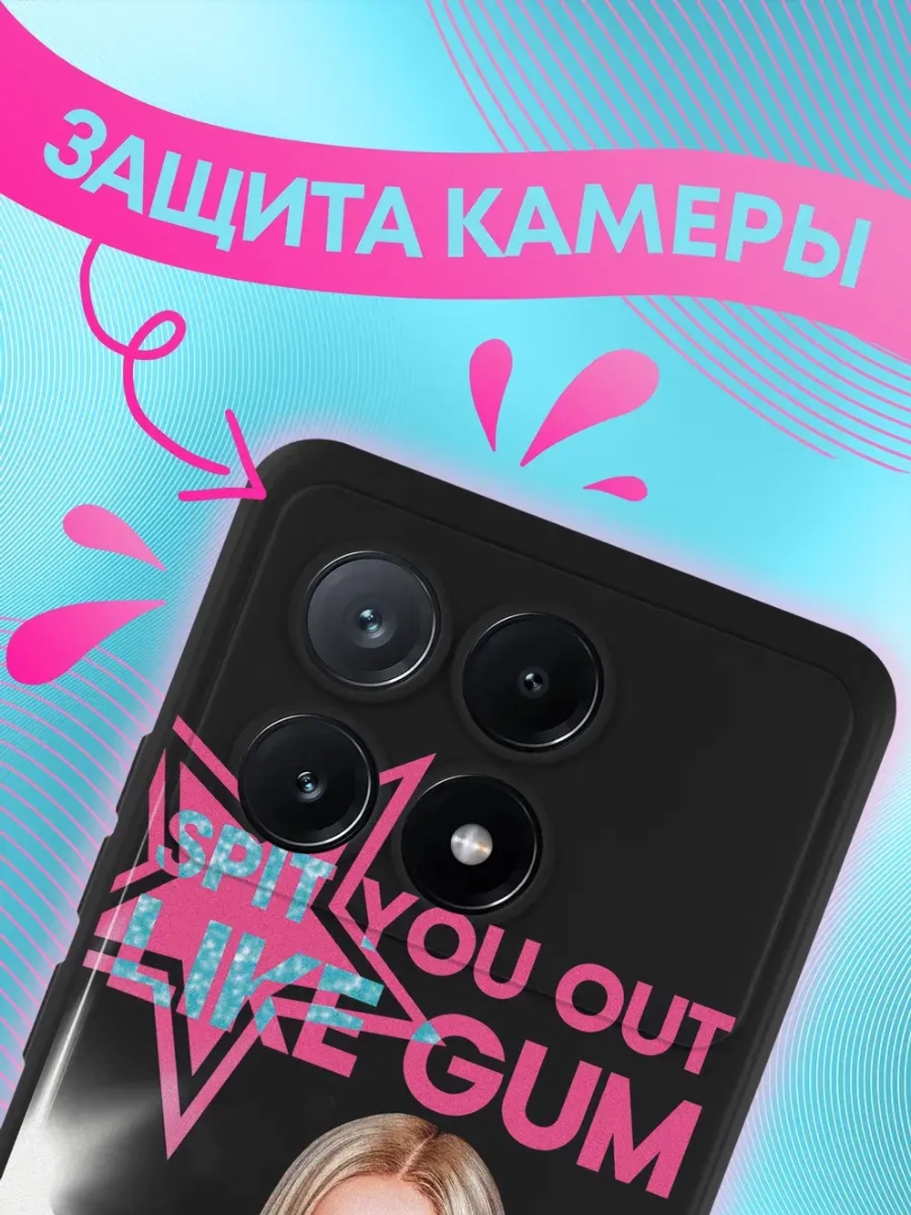 Чехол Xiaomi Poco X6 Pro с принтом