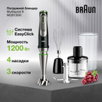 Погружной блендер Braun MultiQuick 9 MQ9135XI
