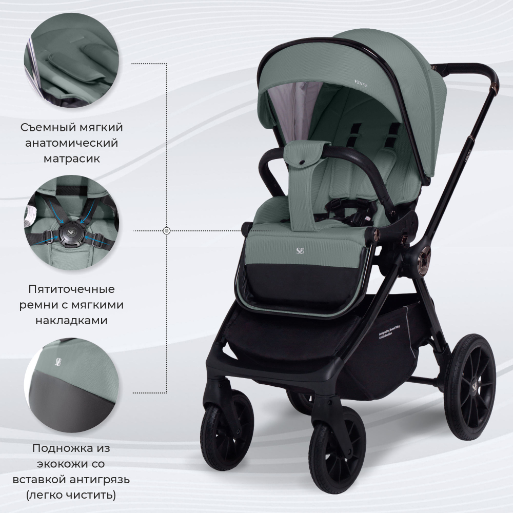 Коляска 2в1 Sweet Baby Vento Green