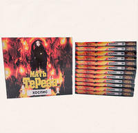 CD: Мать Тереза — Хоспис