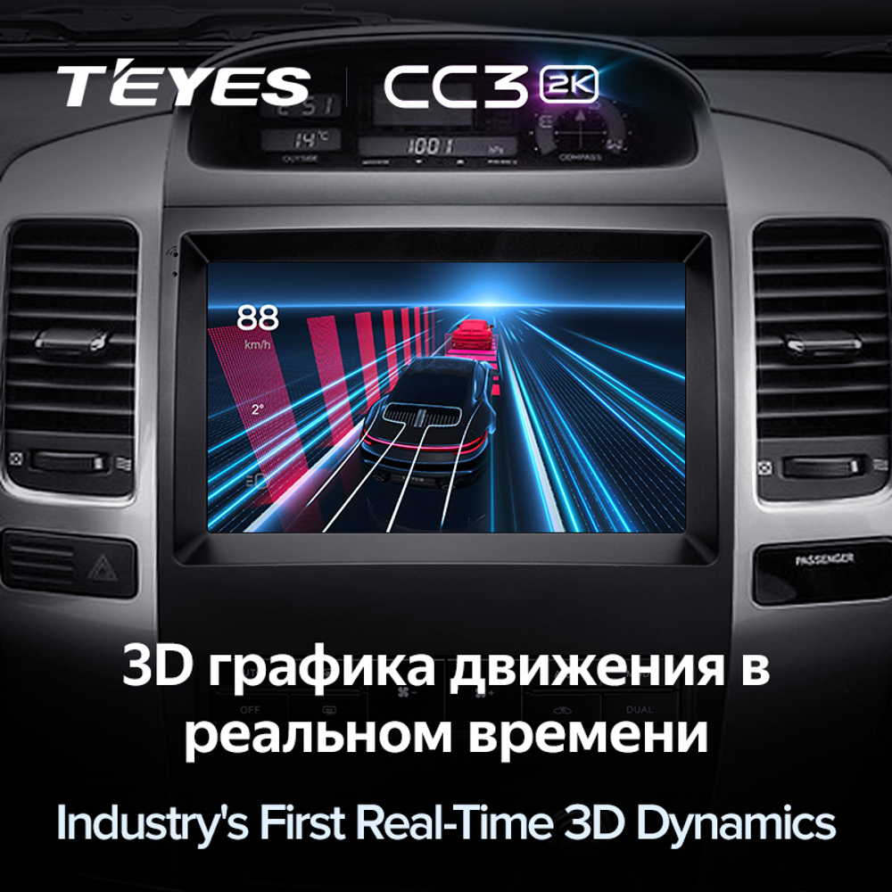 Teyes CC3 2K 9"для Toyota Land Cruiser Prado, Lexus GX 470 2004-2009