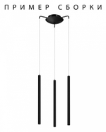 Основание Lightstar Tubo 574717