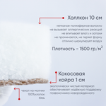 Матрас детский "САДКО", классик