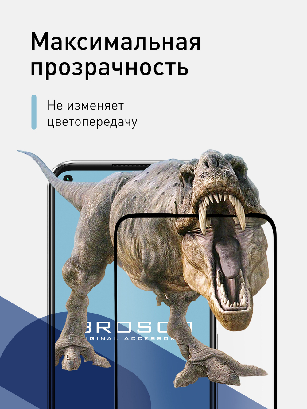 Набор стекол ROSCO для Huawei P40 lite оптом (арт. HW-P40L-FSP-GLASS-SET2)