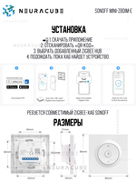 Zigbee Выключатель с функцией диммирования SONOFF MINI-ZBDIM-E