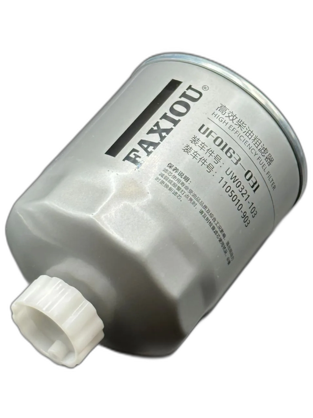 Фильтр топливный XINCHAI 4D27G31/4D35ZG31 105010-902/903 (со сливом)
