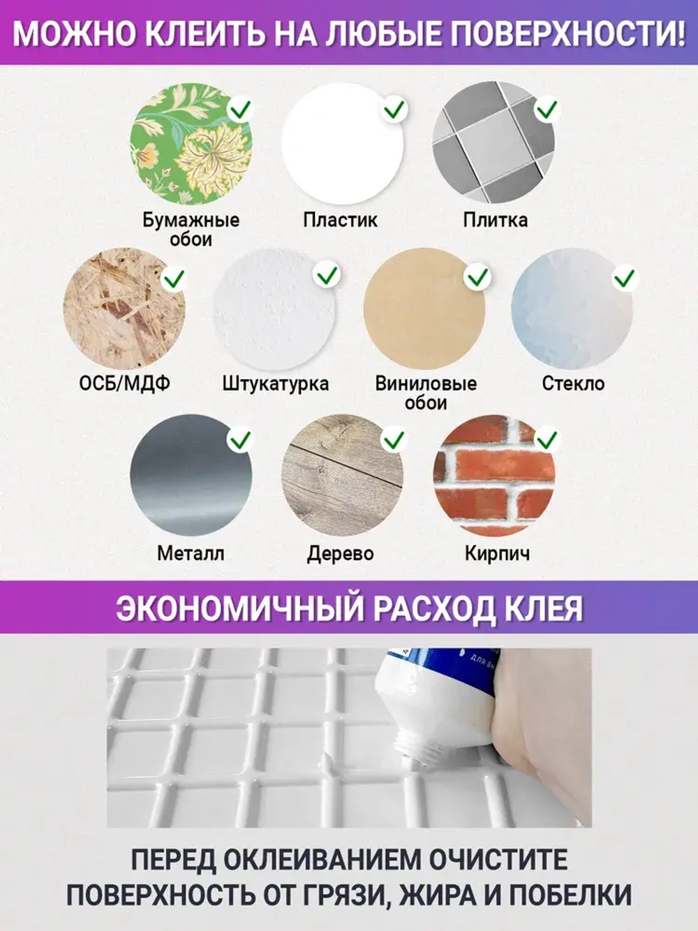 Декоративная стеновая панель ПВХ Пэчворк Грэй 482х482 мм