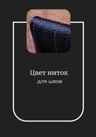 Выбрать