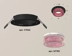 Точечный светильник XC XC7622022 Ambrella