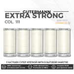 Нитки суперкрепкие Gutermann Extra Strong M782 №40 (100 метров), 5 кат. | _111 айвори