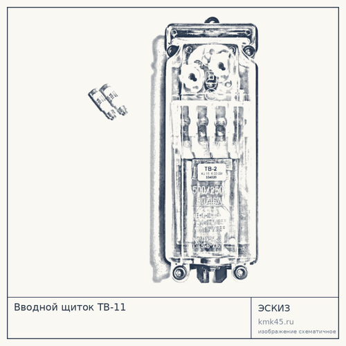 Вводной щиток TB-11 — от 2 800 ₽