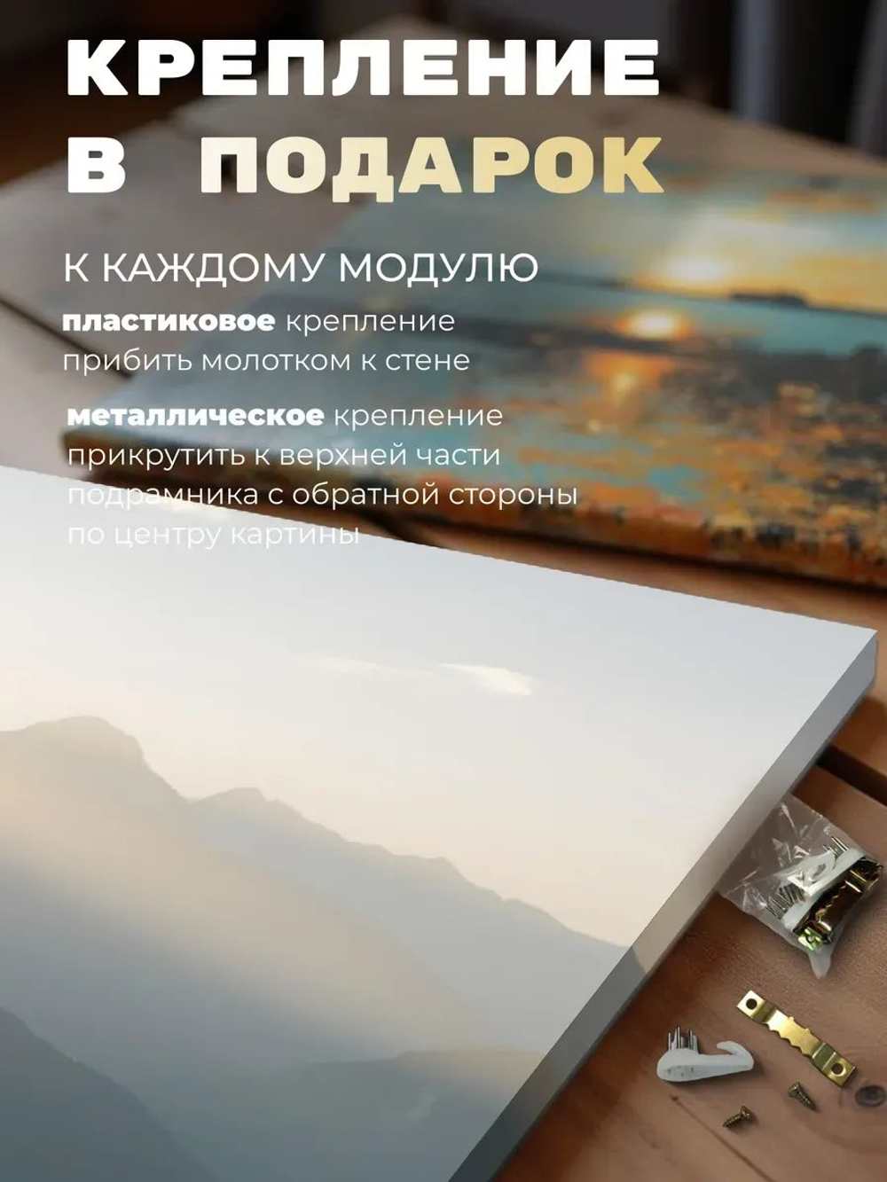 Картина Медитация в дождь интерьерная 30х40см 1шт.