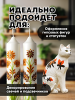 Набор красок для свечей и гипса 16х18мл