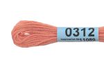 Мулине Gamma 100% хлопок, цв.0312 персиковый, 24 мотка по 8 метров