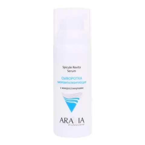 ARAVIA Professional Сыворотка со спикулами биоревитализирующая Spicule Revita Serum, 50 мл