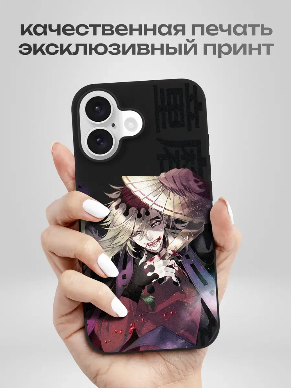 Чехол на iPhone 16
