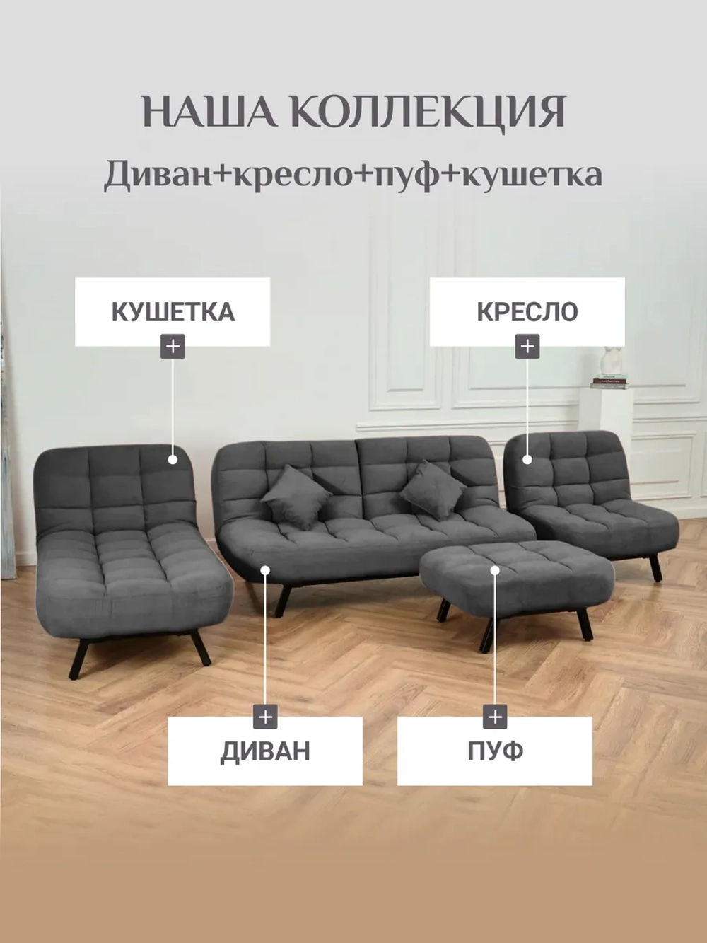 310 Кушетка-кровать