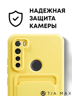 Чехол на Xiaomi Redmi Note 8, Редми Нот 8