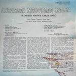 Manfred Mann's Earth Band / Ансамбль Мэнфреда Мэнна (LP)