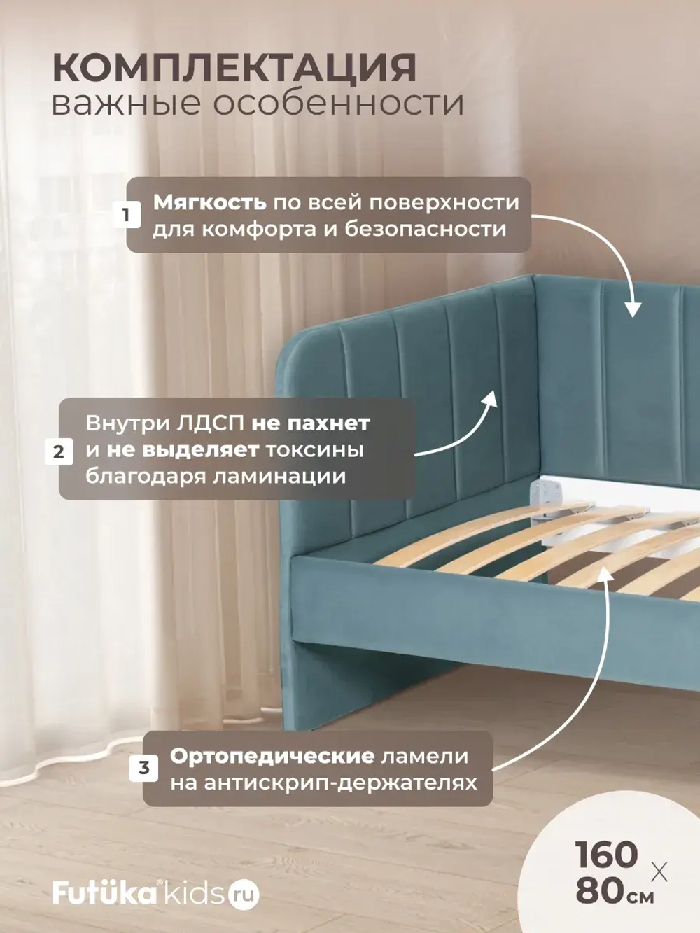 Диван - кровать 160х80 см Крекер ткань Микровелюр