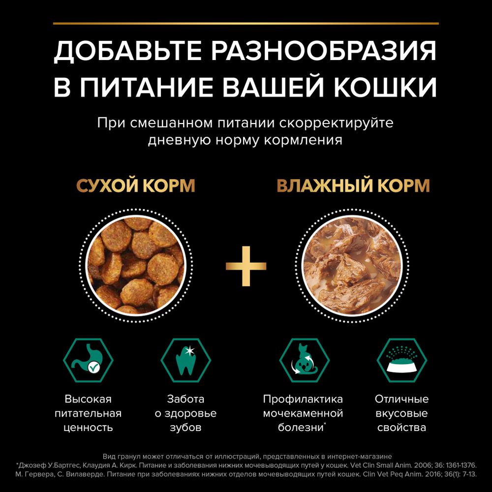 Сухой корм PRO PLAN Sterilised Adult RENAL PLUS для взрослых стерилизованных кошек кролик 10 кг