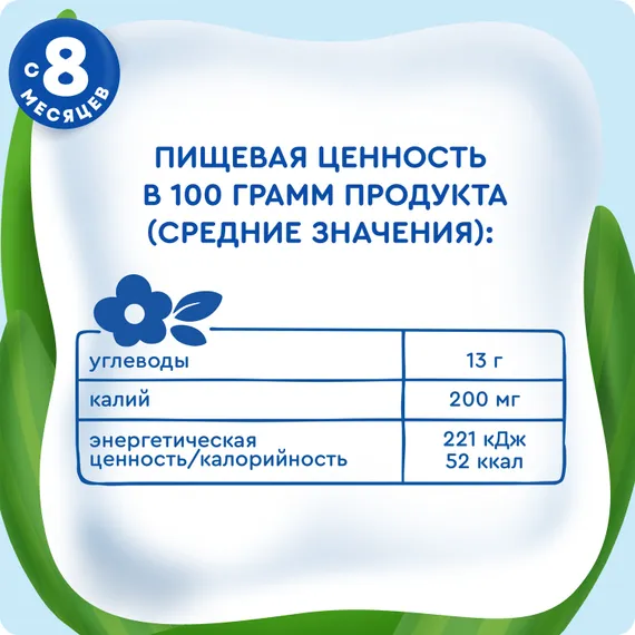 Пюре Агуша Яблоко-банан-клубника-киви с 8 мес 90 г