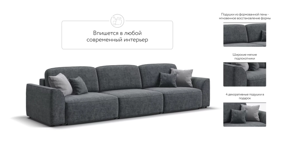 Диван Кинг Макс Шенилл Смарт серый