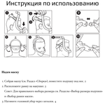 Philips DreamWear (в комплекте 4 размера) назальная маска для СИПАП